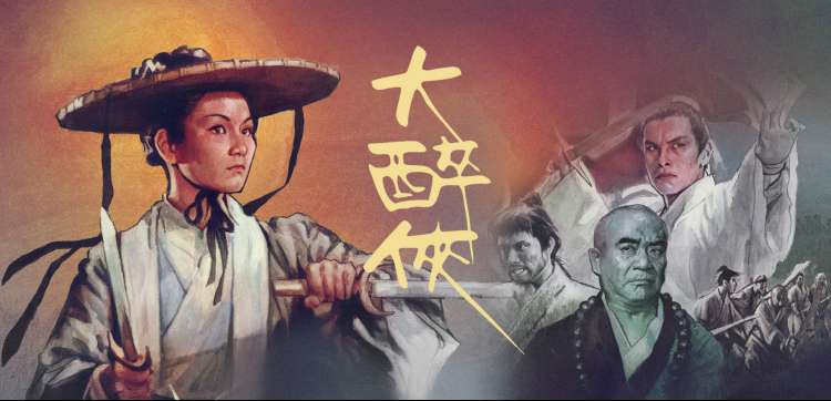 圣斗士星矢圣斗少女翔 新系列