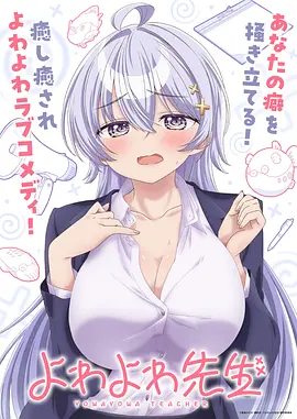 圣斗士星矢冥王篇